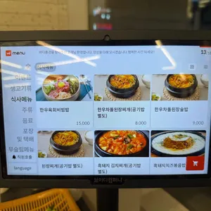 바다풍경 정육식당 리뷰 사진