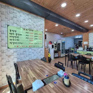 감포밀면 리뷰 사진