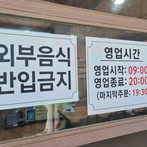 감포밀면 리뷰 사진