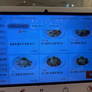 라라코스트 리뷰 사진