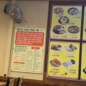 퍼무리 리뷰 사진