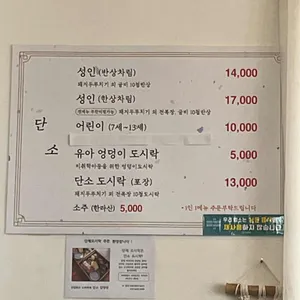 단소 리뷰 사진