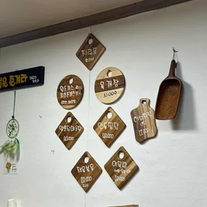 별이네 리뷰 사진