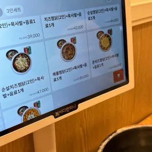 홍수계찜닭 리뷰 사진