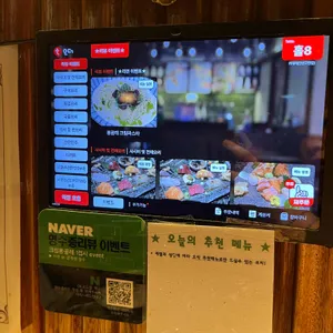 키테이 리뷰 사진