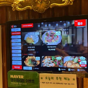 키테이 리뷰 사진