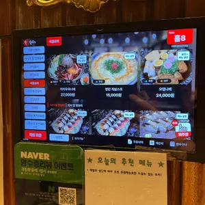 키테이 리뷰 사진