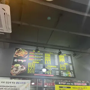 역전한우곱창 리뷰 사진