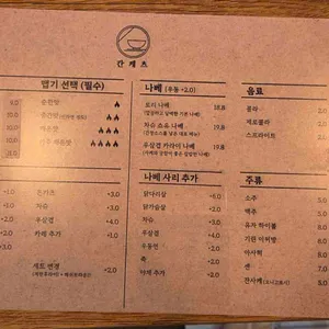 칸케츠 리뷰 사진
