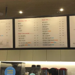 공차 리뷰 사진