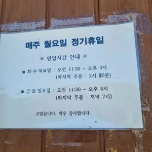 지리산대박터고매감 리뷰 사진