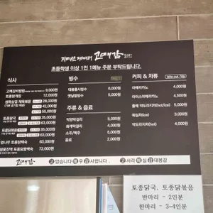 지리산대박터고매감 리뷰 사진