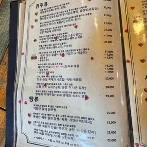담은 리뷰 사진