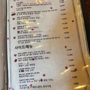 담은 리뷰 사진