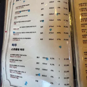 담은 리뷰 사진