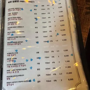 담은 리뷰 사진