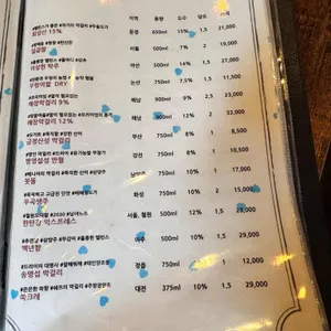 담은 리뷰 사진