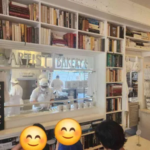 아티스트 베이커리 리뷰 사진