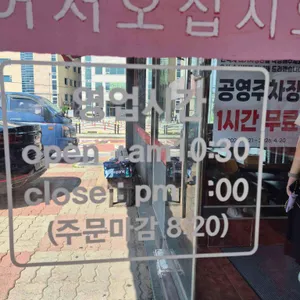 일산칼국수 리뷰 사진