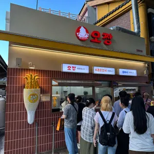 오짱 대표 사진