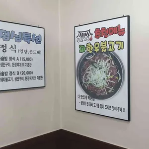 성원가든 리뷰 사진