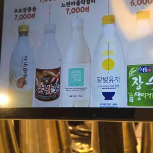 만족오향족발 사진