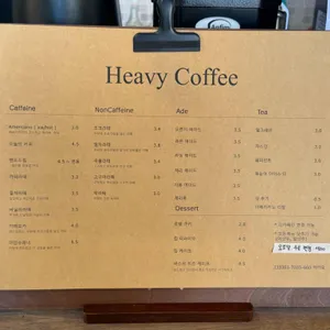 헤비커피 리뷰 사진
