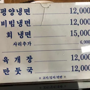 평장원 리뷰 사진