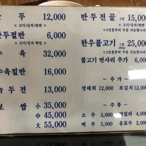 평장원 리뷰 사진