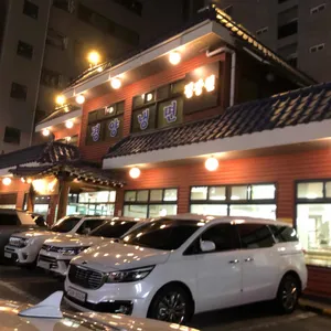 평장원 리뷰 사진