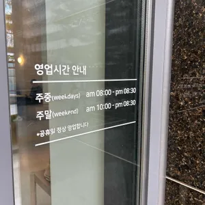 마호가니 리뷰 사진