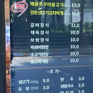 투뿔한상 리뷰 사진