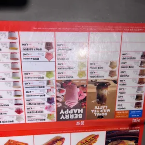 던킨도너츠 리뷰 사진