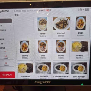 팰리스차이나 리뷰 사진