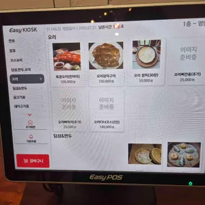 팰리스차이나 리뷰 사진