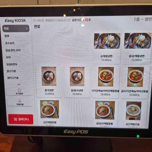 팰리스차이나 리뷰 사진