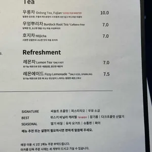 미완성식탁 리뷰 사진