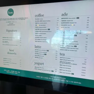 알마레 리뷰 사진