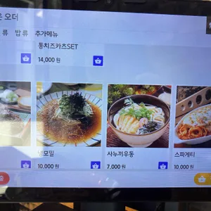 카츠젠 리뷰 사진