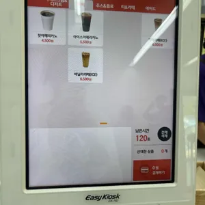 무릉별유천지전망카페 리뷰 사진