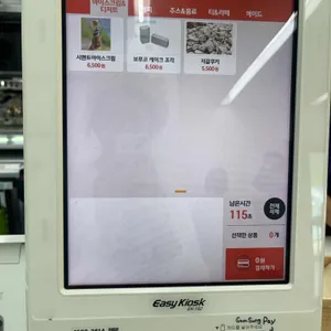 무릉별유천지전망카페 리뷰 사진