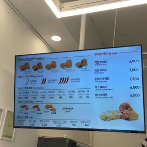 도스마스 리뷰 사진