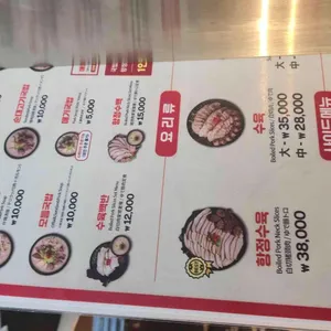 수변최고돼지국밥 리뷰 사진