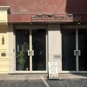 이트앤드링크 리뷰 사진