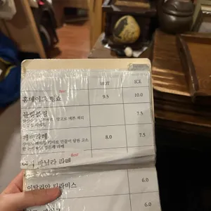 여기인가 리뷰 사진