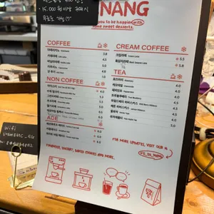 에낭 리뷰 사진