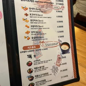 노군꼬치 리뷰 사진