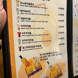 노군꼬치 리뷰 사진