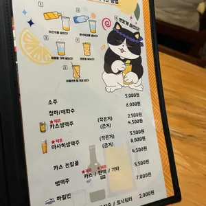 노군꼬치 리뷰 사진