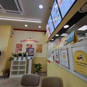 이삭토스트 리뷰 사진